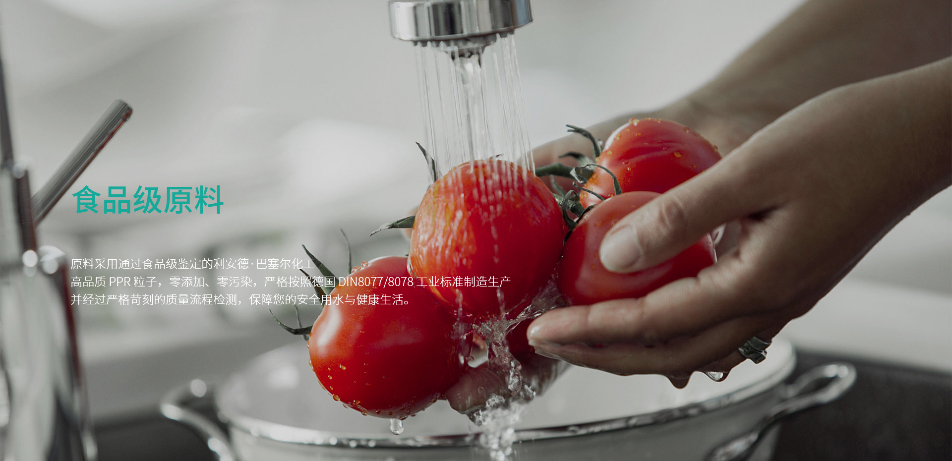 網(wǎng)站首頁(yè)-杭州弗銳德新型建材有限公司